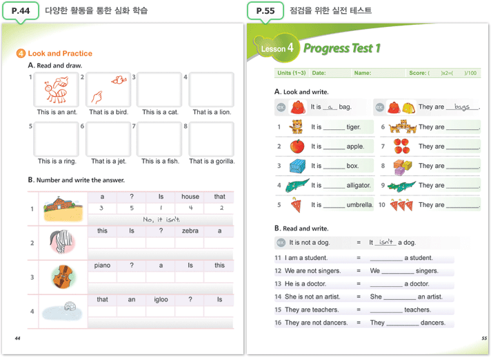 My First Grammar 1 Student Book isbn 9788956351292